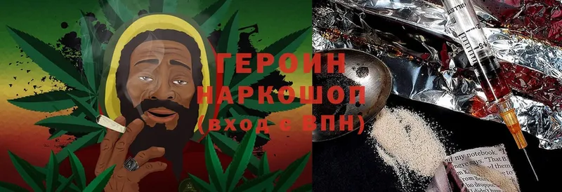 Героин гречка  blacksprut рабочий сайт  Камызяк 