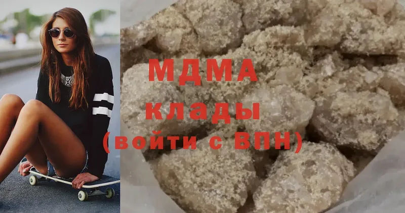 ссылка на мегу ссылки  Камызяк  MDMA молли 